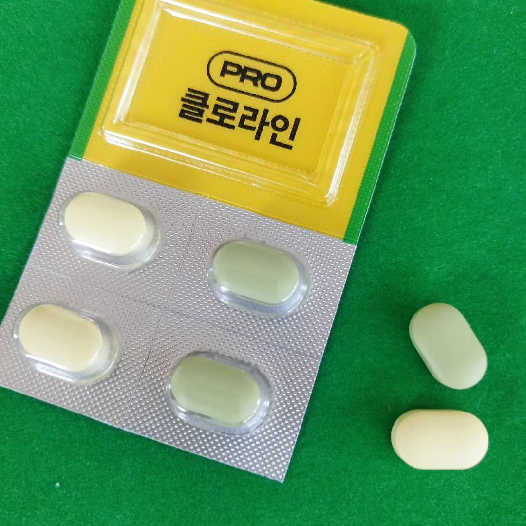 CLOLINE/PRO NUTRITION/ボディサプリメントを使ったクチコミ（2枚目）