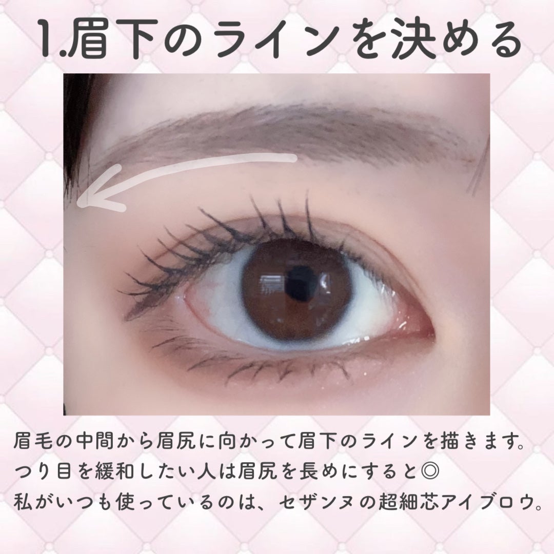 超細芯アイブロウ/CEZANNE/アイブロウペンシルを使ったクチコミ(3枚目)