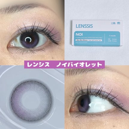 ノイシリーズ/LENSSIS/カラーコンタクトレンズを使ったクチコミ(1枚目)