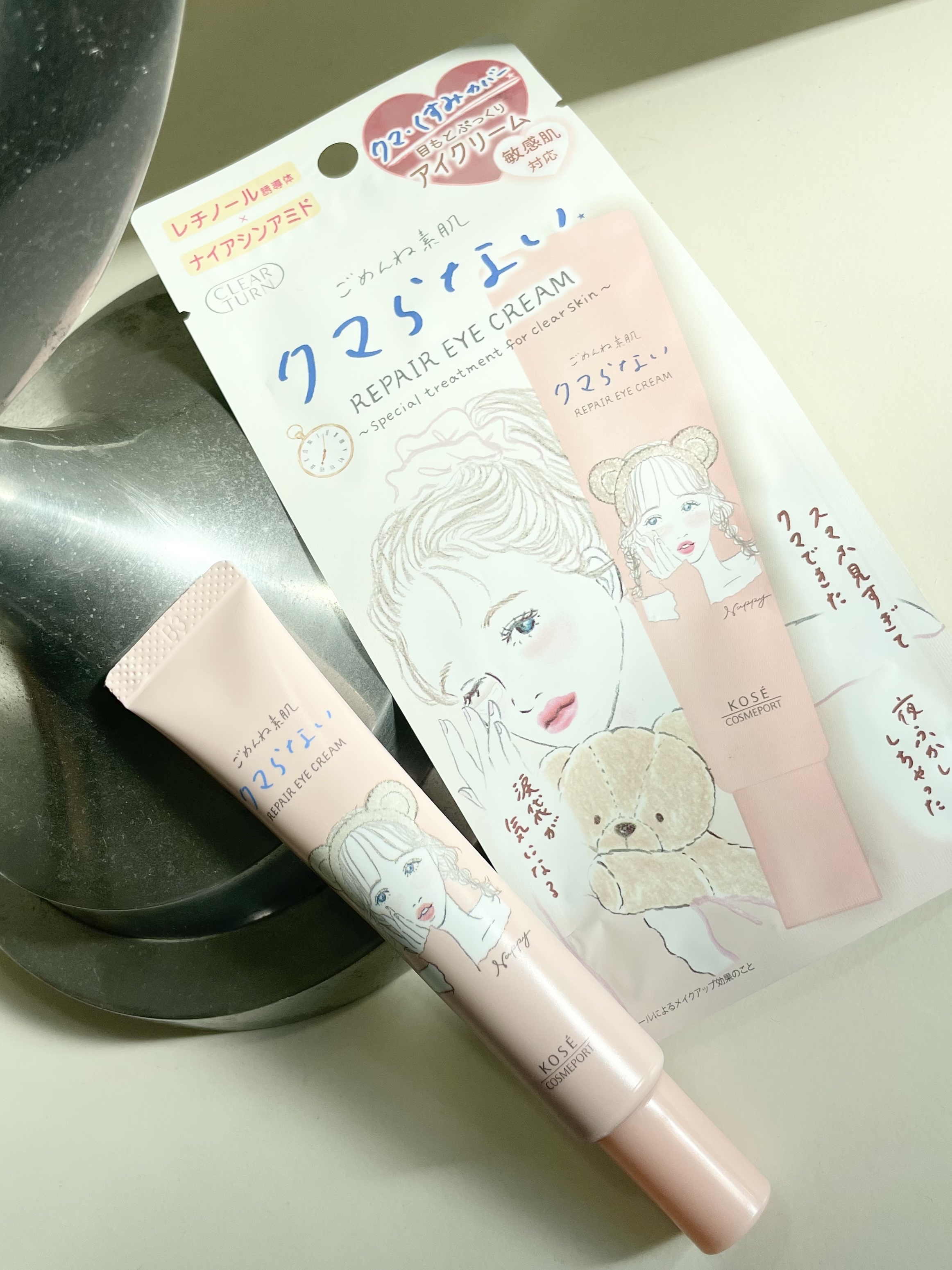 ごめんね素肌 クマらないアイクリーム/クリアターン/アイケア・アイクリームを使ったクチコミ（3枚目）