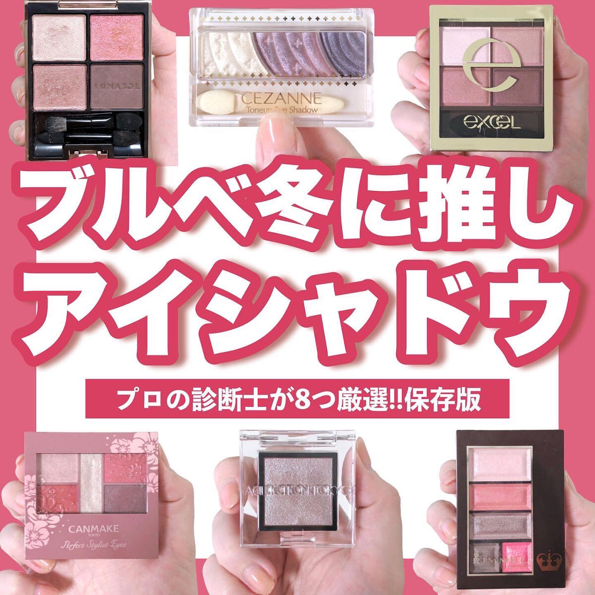 トーンアップアイシャドウ/CEZANNE/アイシャドウパレットを使ったクチコミ（1枚目）