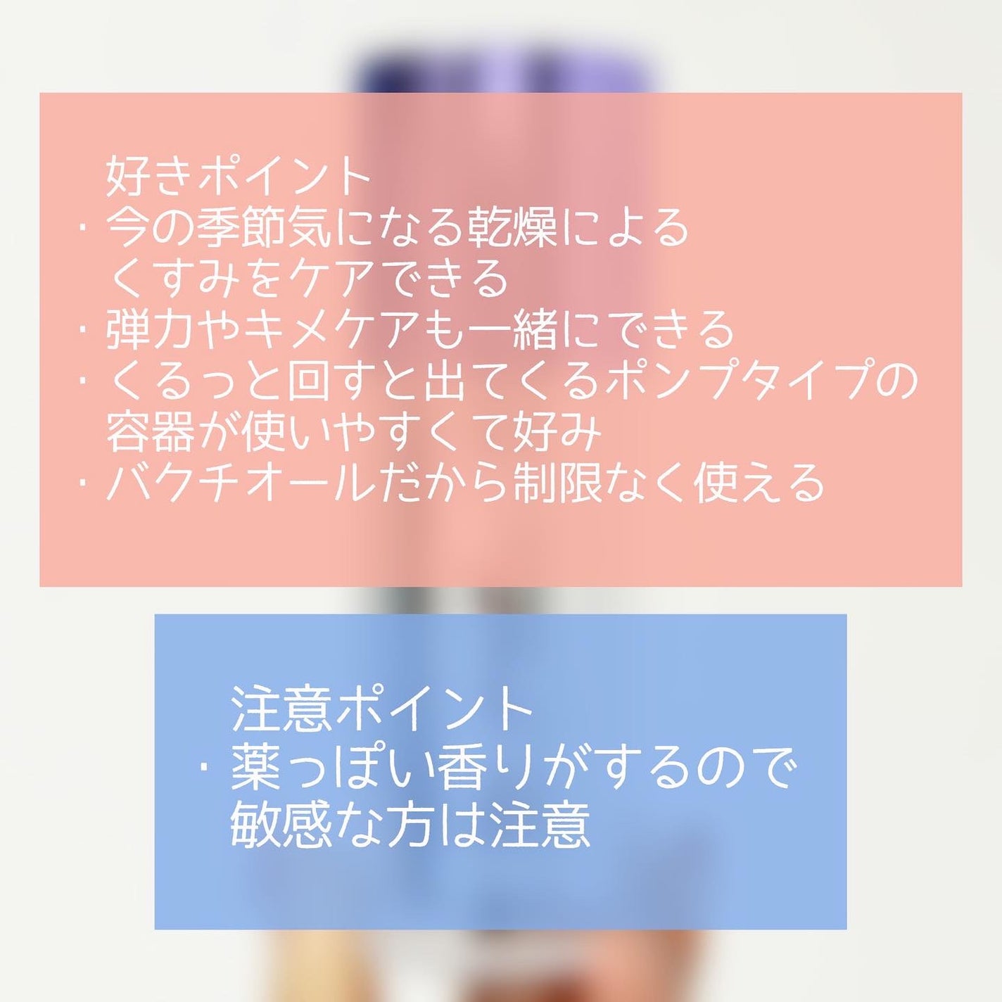 SOOTHING REPAIR TONING SERUM R4/ダーマファーム/美容液を使ったクチコミ(5枚目)