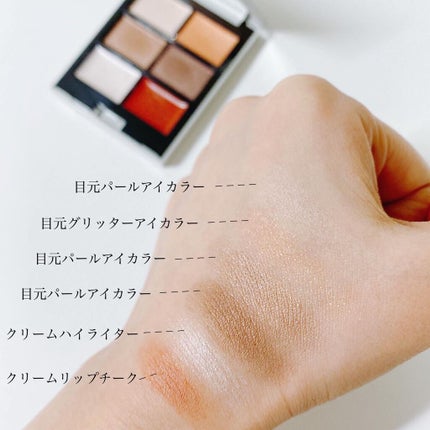 MY MIXED PALETTE 6色カスタムパレット/MN/マルチパレットを使ったクチコミ(6枚目)