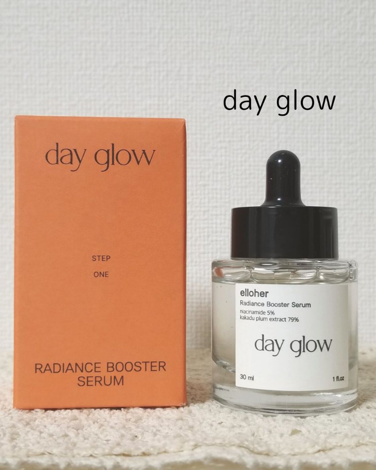 デイグロウ - Radiance Booster Serum/elloher/美容液を使ったクチコミ(1枚目)