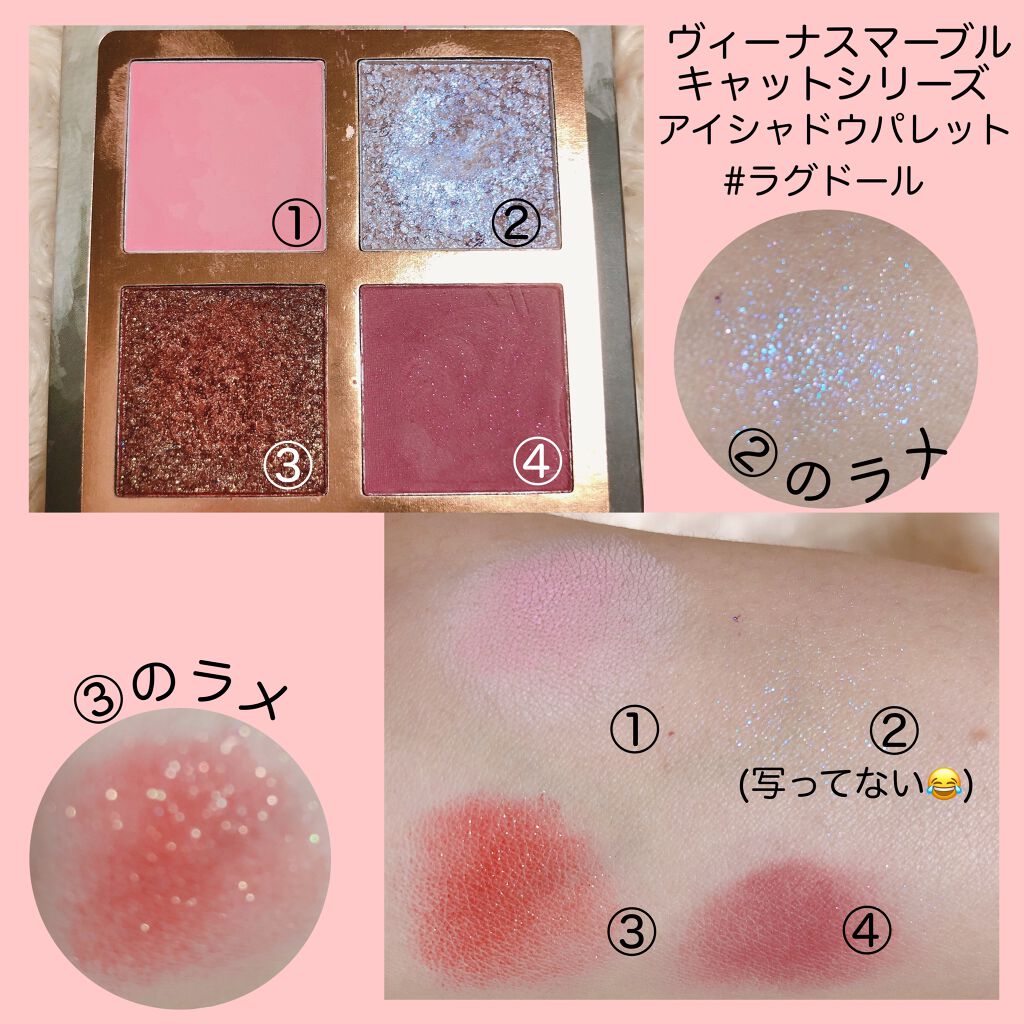 ブラッシュ カラー インフュージョン/ローラ メルシエ/パウダーチークを使ったクチコミ（2枚目）