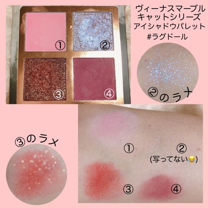 ブラッシュ カラー インフュージョン/ローラ メルシエ/パウダーチークを使ったクチコミ(2枚目)