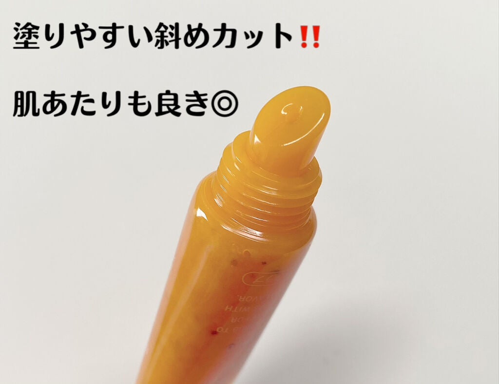 じわっと温感リップスクラブ/DAISO/リップグロスを使ったクチコミ(2枚目)