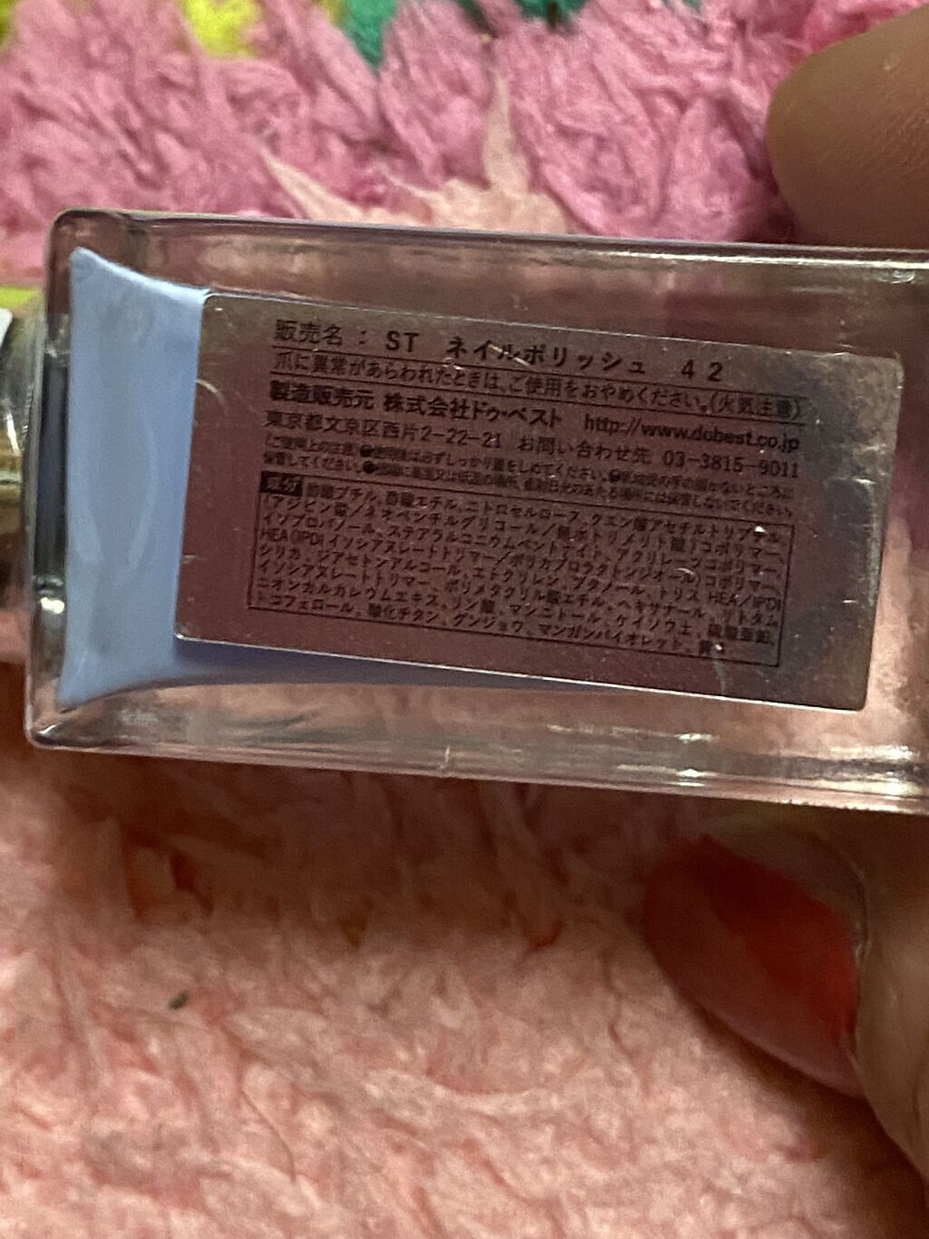 Somptueux(ソンプチュー) ネイルポリッシュ ST-NP-42/DAISO/マニキュアを使ったクチコミ（2枚目）