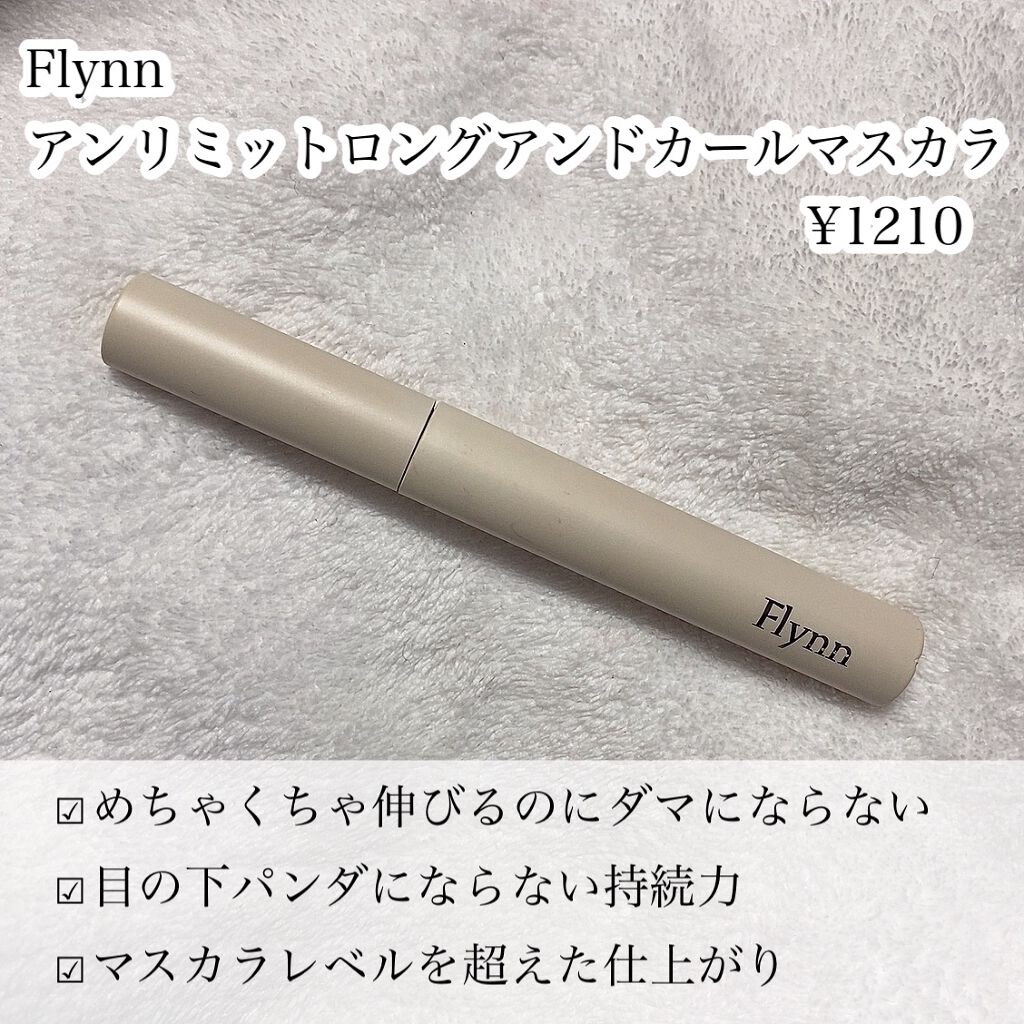 アンリミットナチュラルフィクサーマスカラ/Flynn/マスカラを使ったクチコミ(2枚目)