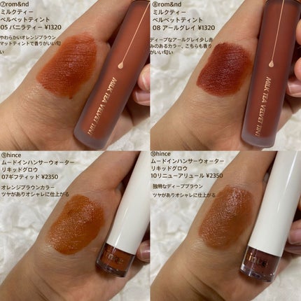 ジューシーリブティント/RICAFROSH/リップティントを使ったクチコミ(4枚目)