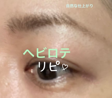 フィルム眉カラー/デジャヴュ/眉マスカラを使ったクチコミ(4枚目)