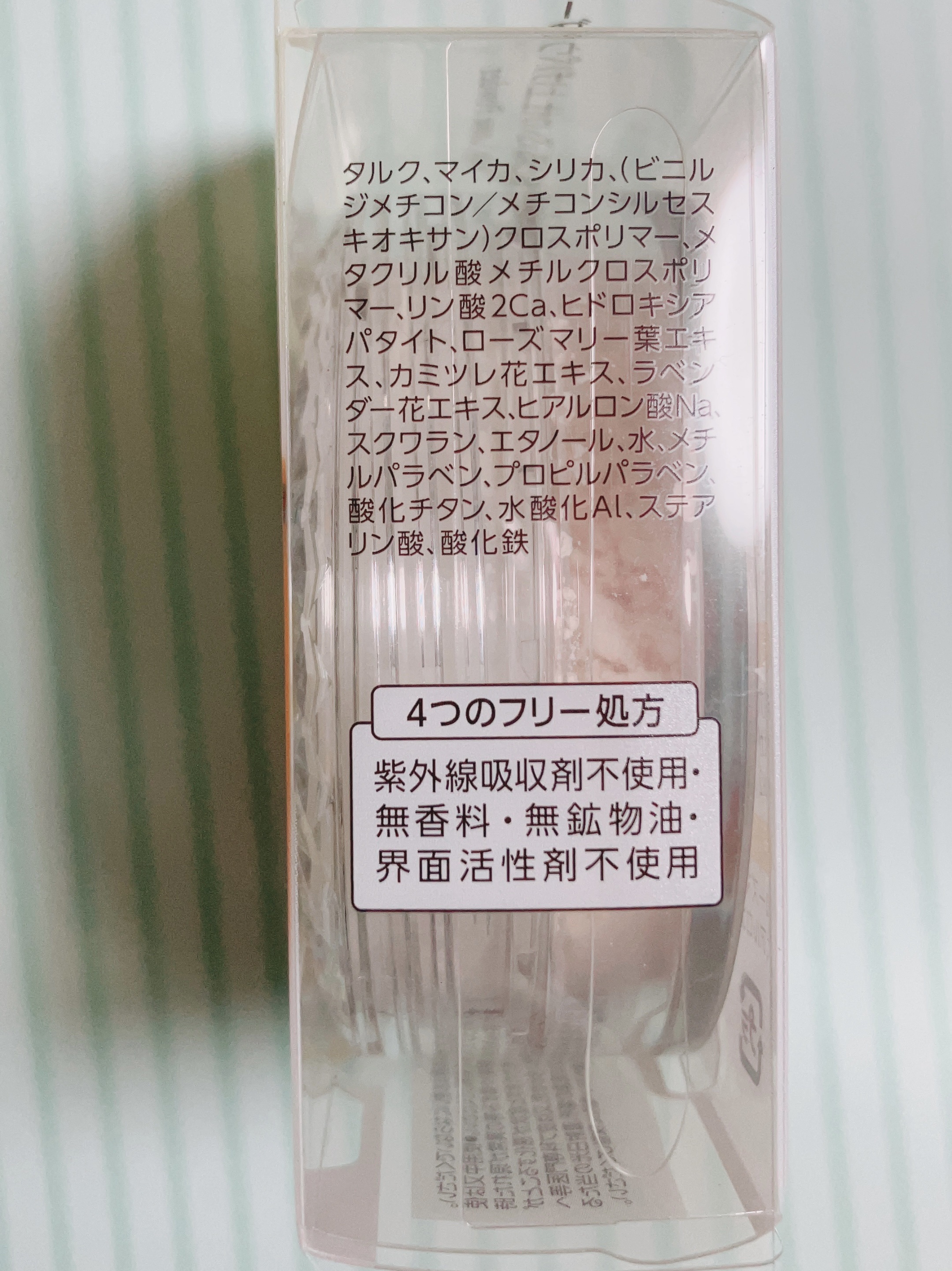 うるふわ仕上げパウダー 01 ルーセントベージュ/CEZANNE/ルースパウダーを使ったクチコミ（3枚目）