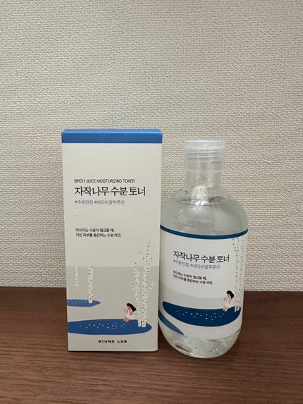 白樺水分トナー/ROUND LAB/化粧水を使ったクチコミ(1枚目)