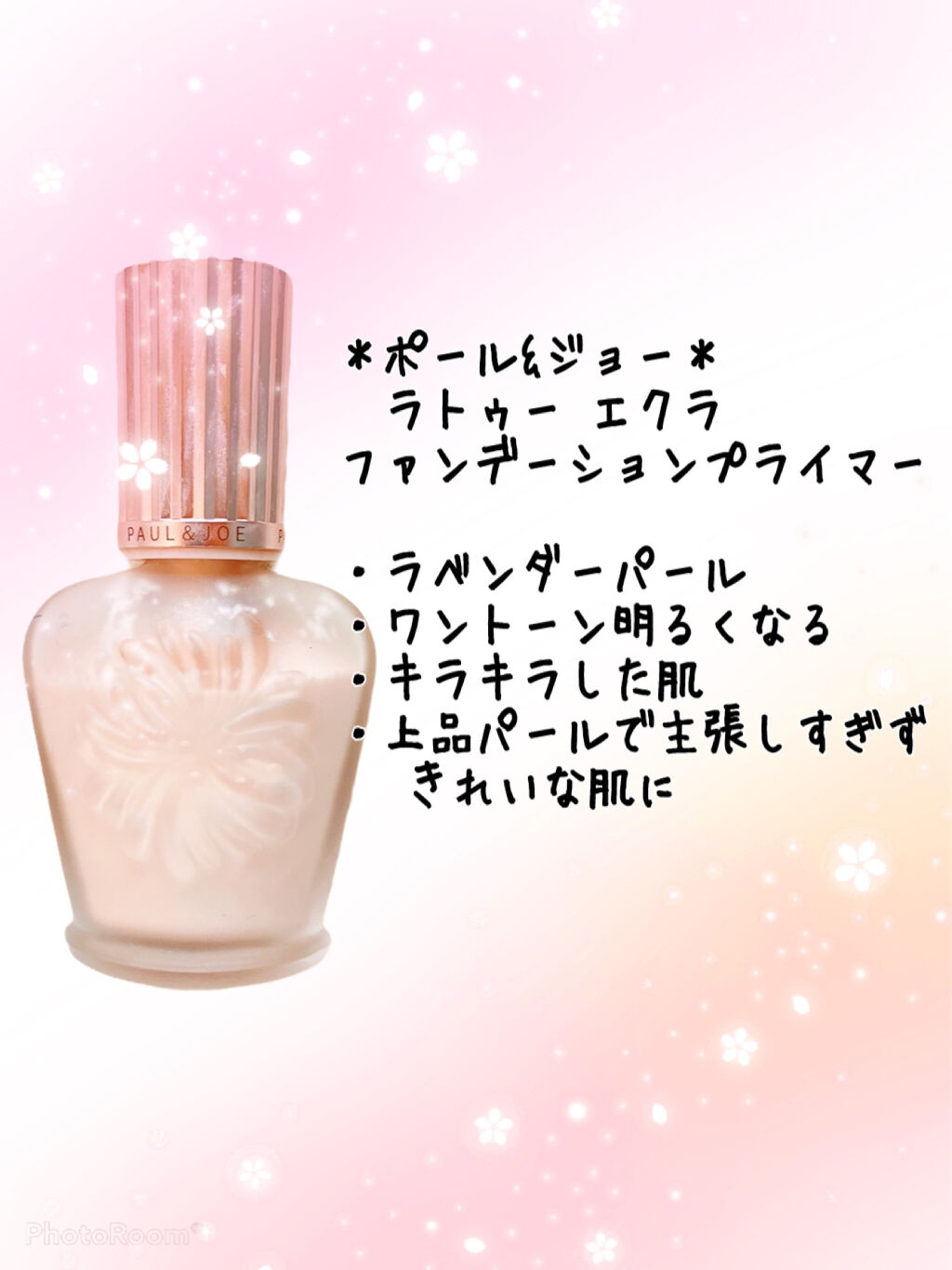 プロフィニッシュリキッド/インテグレート/リキッドファンデーションを使ったクチコミ（2枚目）