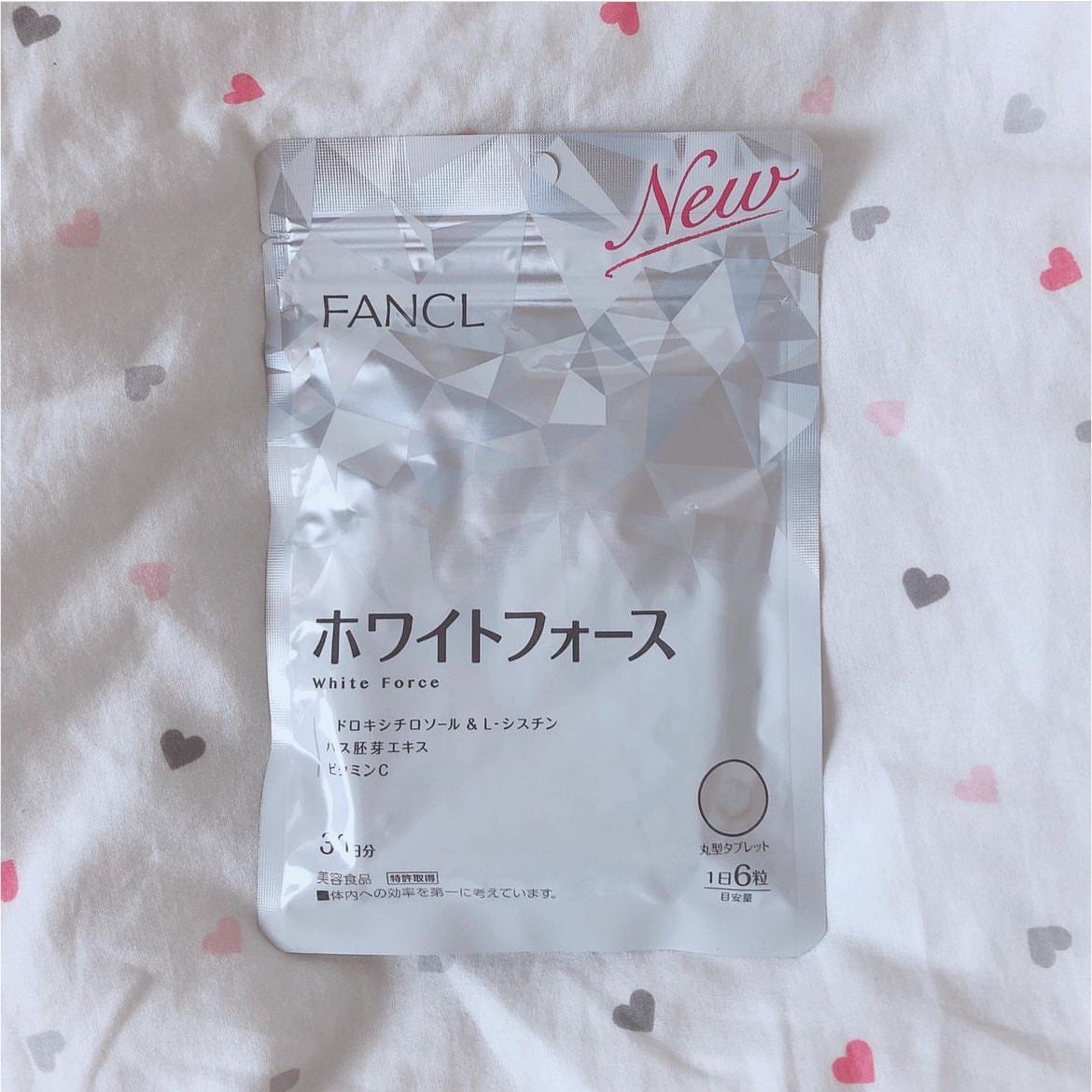 ホワイトフォース/ファンケル/美容サプリメントを使ったクチコミ(1枚目)