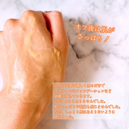 クレンジングバームV/CLAYGE/クレンジングバームを使ったクチコミ(3枚目)