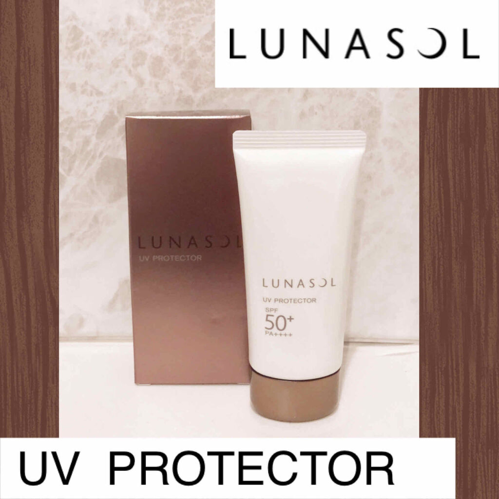 UVプロテクター/LUNASOL/日焼け止めローションを使ったクチコミ（1枚目）