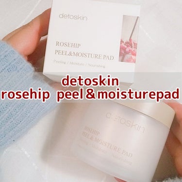 ROSEHIP PEEL & MOISTURE PAD/DETOSKIN/その他スキンケアを使ったクチコミ（1枚目）