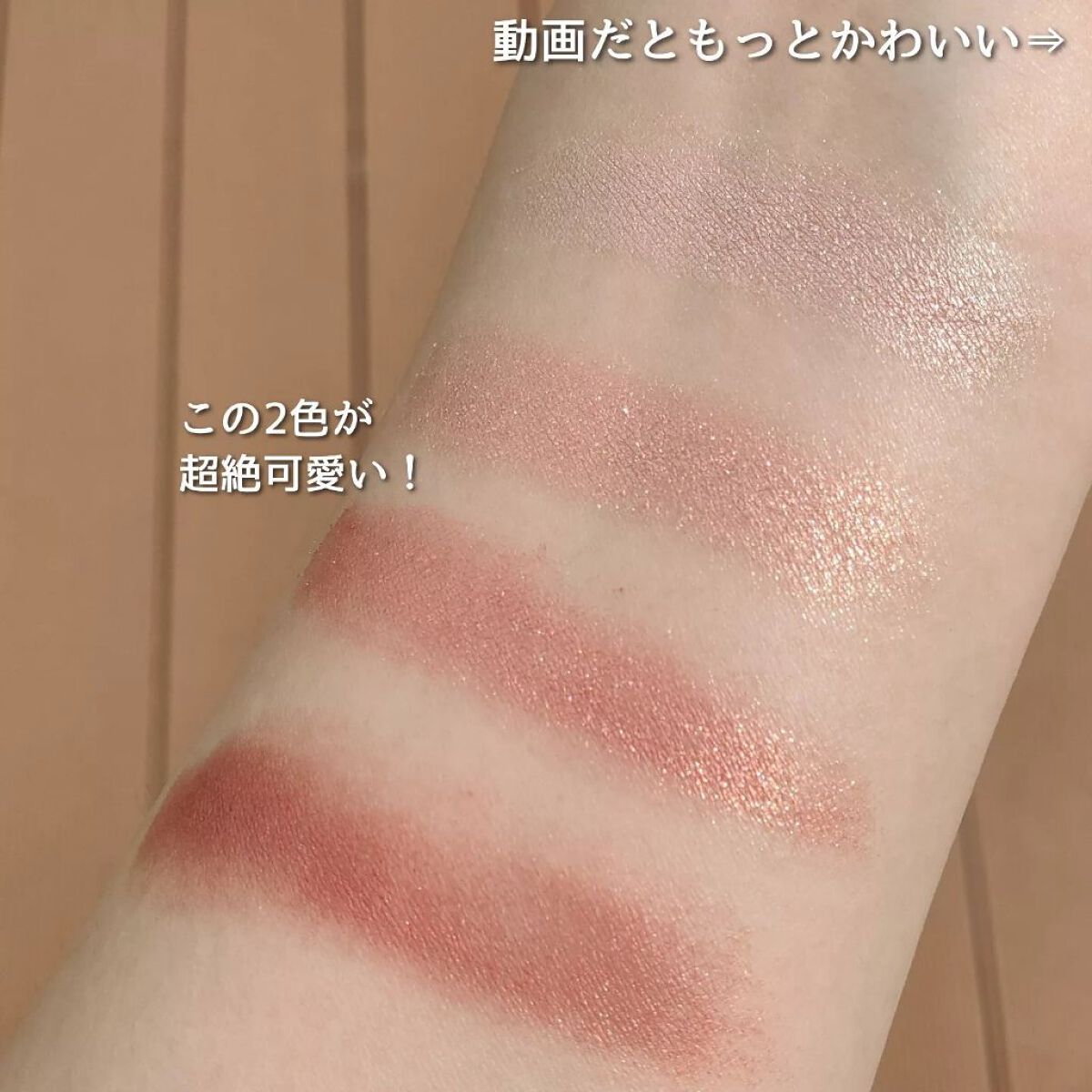 mame on LIPS 「他のメイクもみる⇒IG:@mamechan.mame🐹\新色使..」(8枚目)