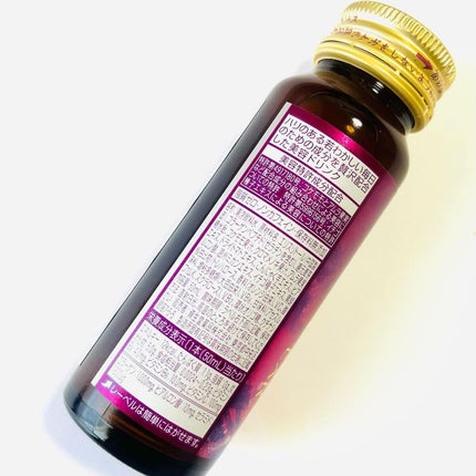 ザ・コラーゲン EXR <ドリンク>/ザ・コラーゲン/美容ドリンクを使ったクチコミ(4枚目)