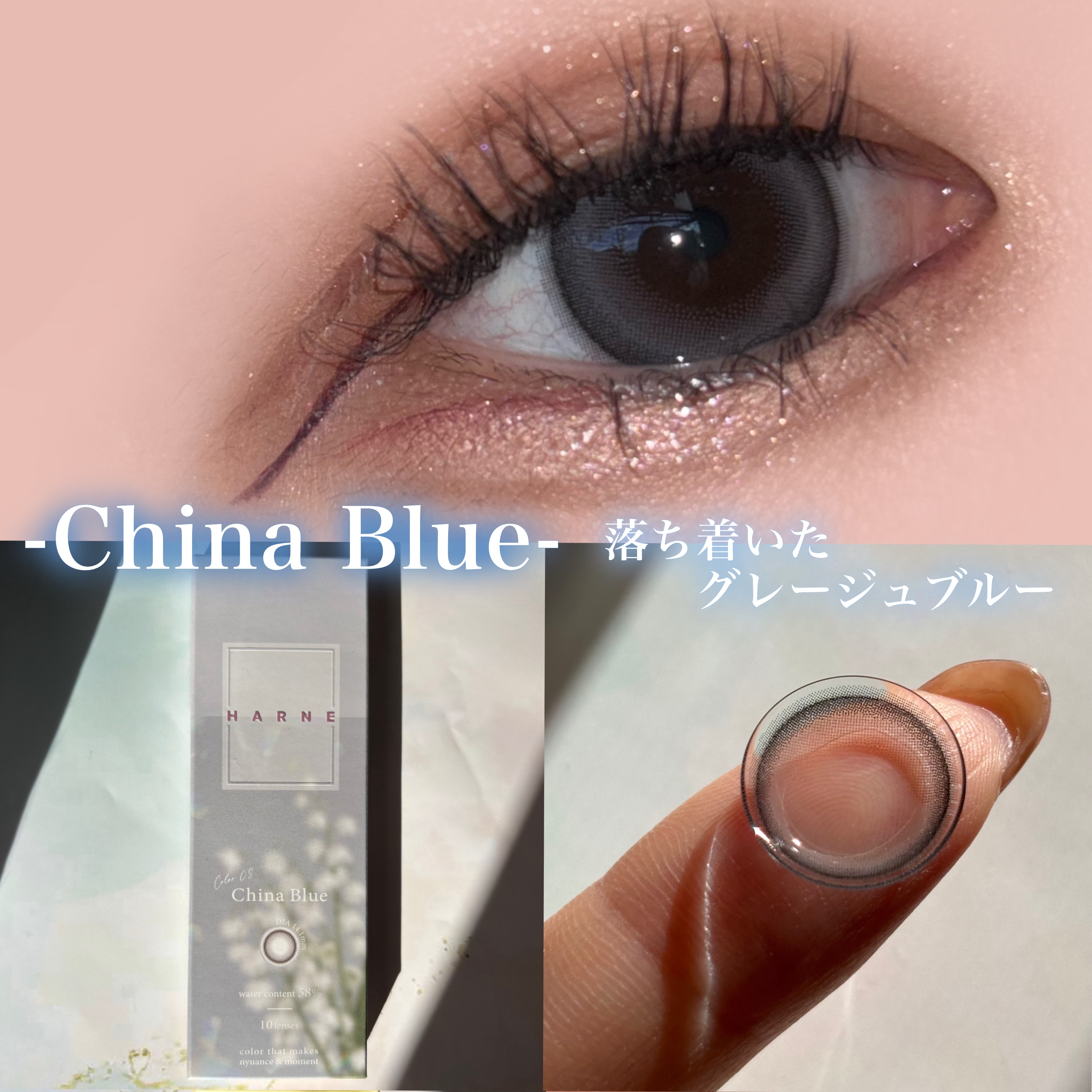 HARNE 1day/HARNE/ワンデー（１DAY）カラコンを使ったクチコミ（3枚目）