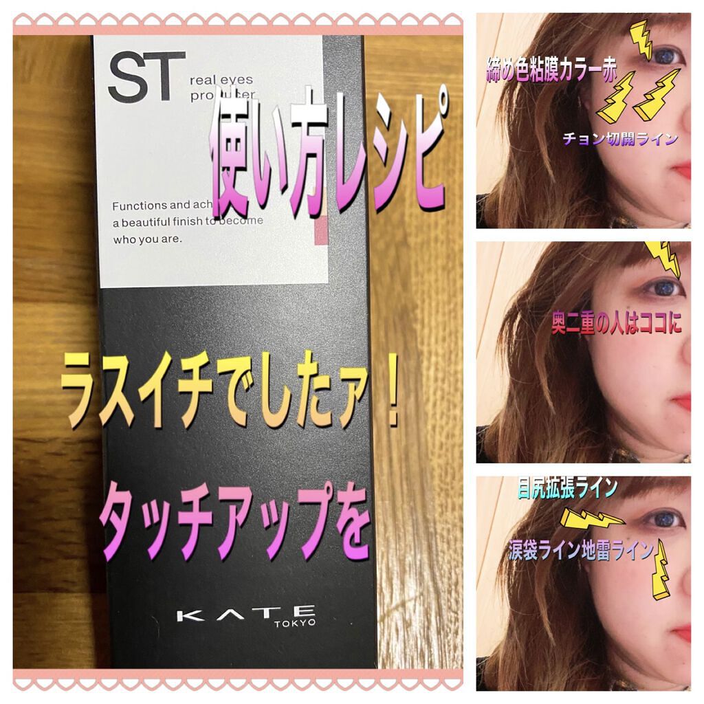 ショコラスウィート アイズ/リンメル ロンドン/アイシャドウパレットを使ったクチコミ（1枚目）