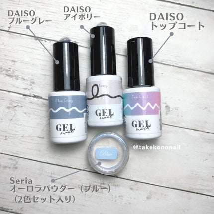 オーロラパウダー/セリア/ネイル用品を使ったクチコミ(2枚目)