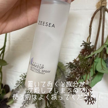 メタバースピンクシリーズ  ローリンスターメイクキープスプレー/ZEESEA/ミスト状化粧水を使ったクチコミ（3枚目）