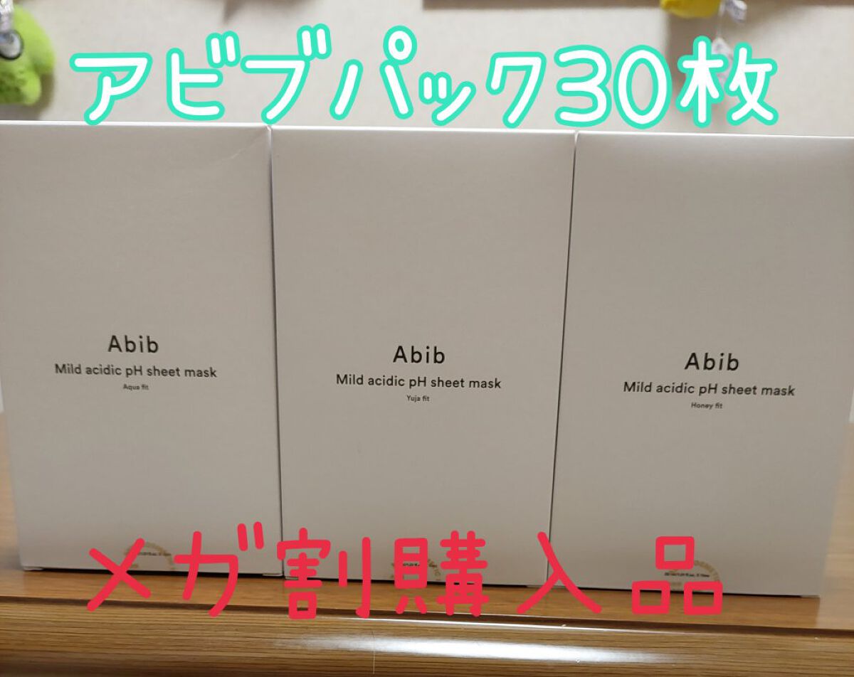 弱酸性pHシートマスク アクアフィット/Abib /シートマスク・パックを使ったクチコミ（1枚目）