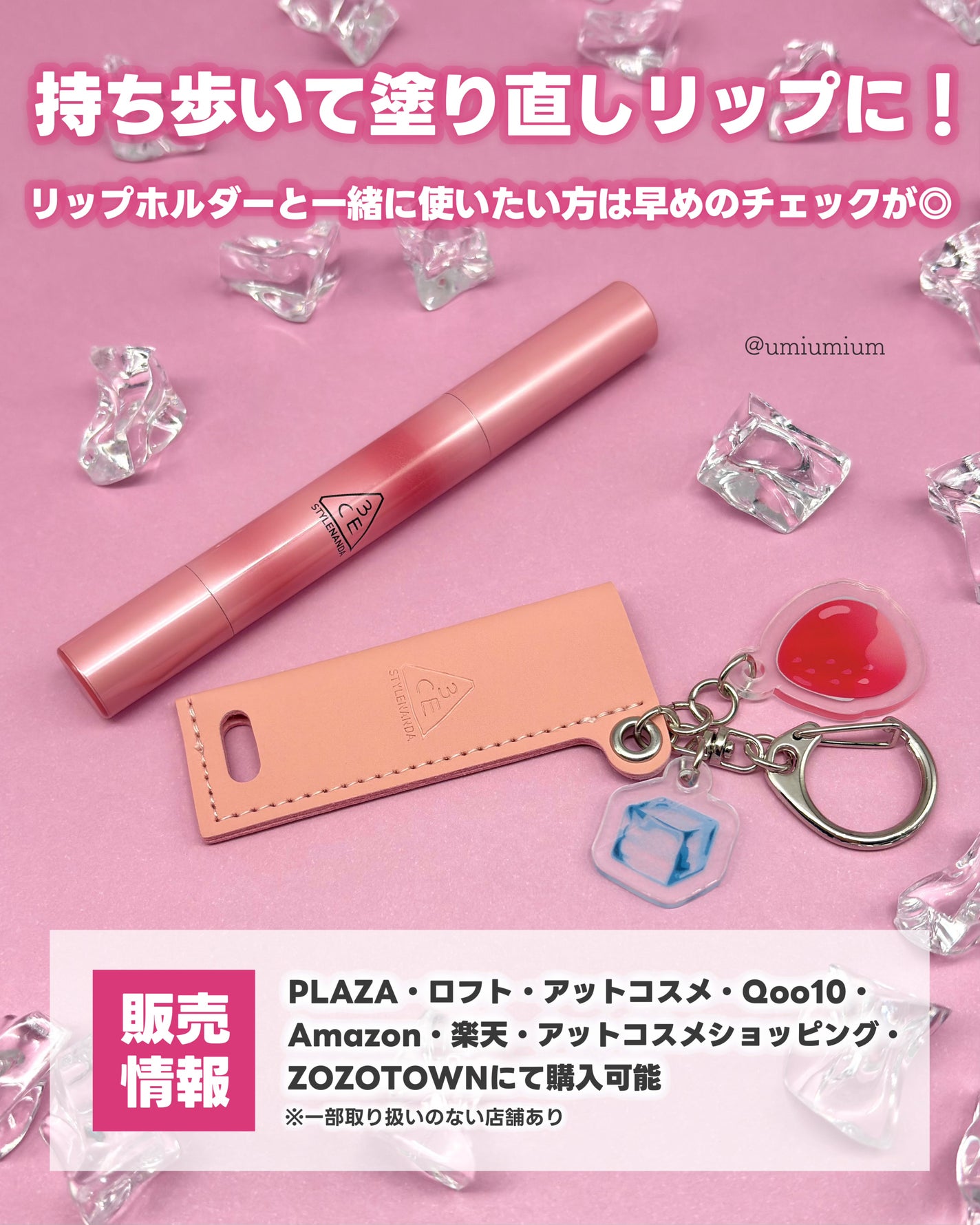 3CE シャインリフレクター/3CE/口紅を使ったクチコミ(6枚目)