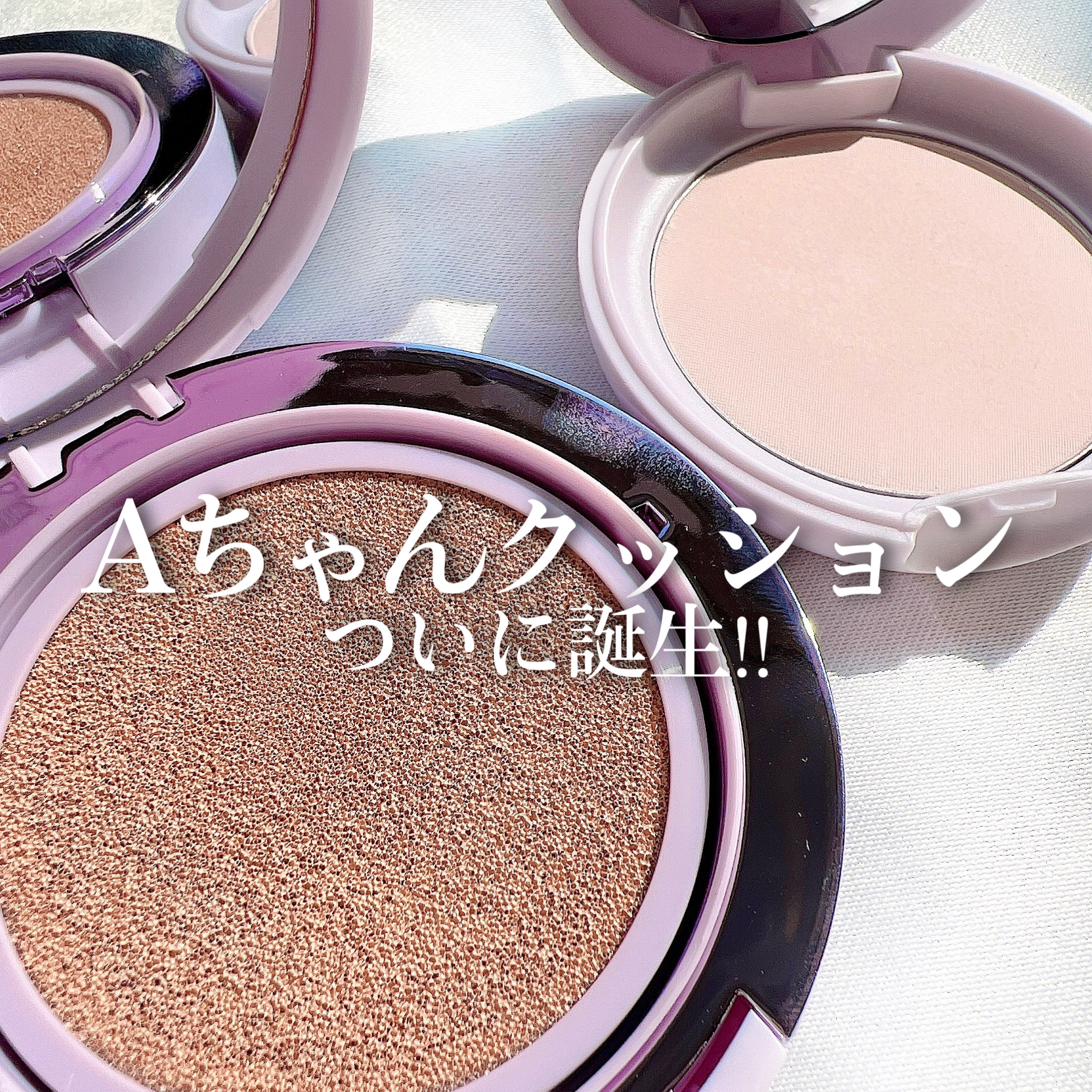 パーフェクティング シルキーフィット カバー クッション ファンデーション V03　自然なベージュオークル/VDL/クッションファンデーションを使ったクチコミ（1枚目）