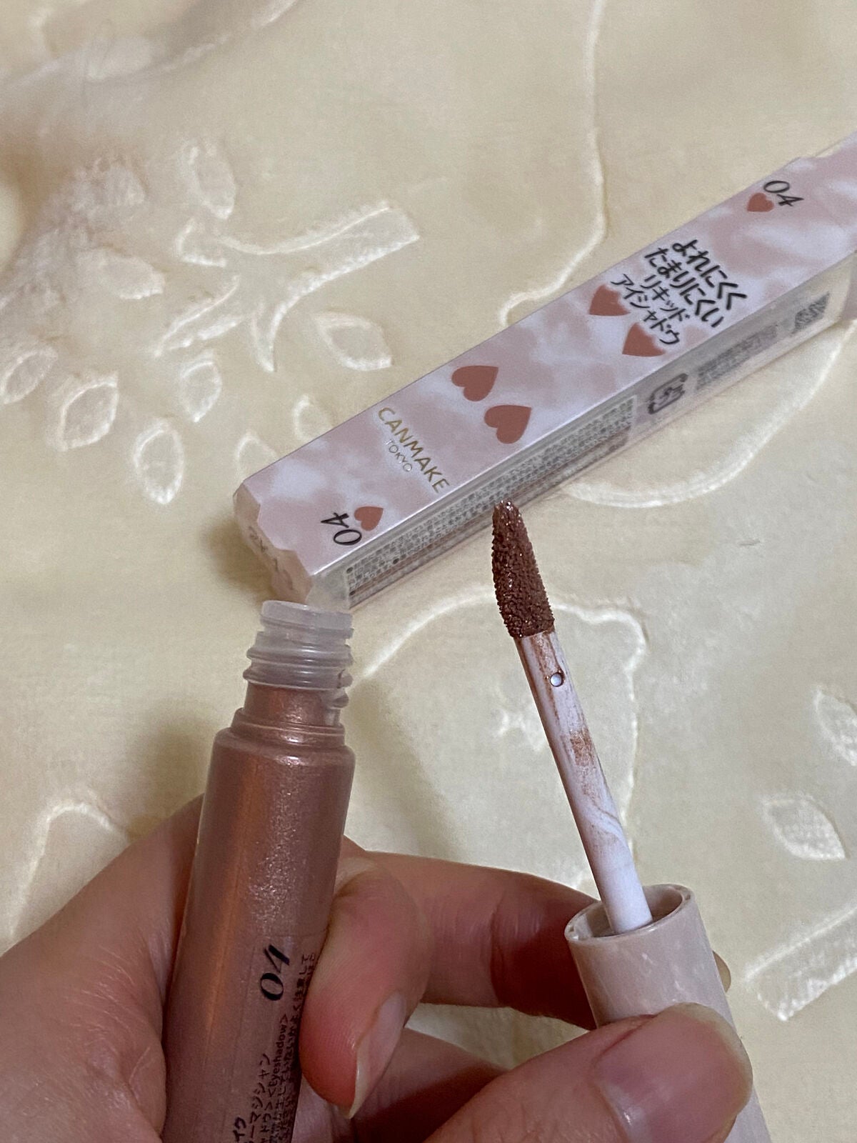 アイカラーマジシャン/キャンメイク/アイシャドウを使ったクチコミ(2枚目)