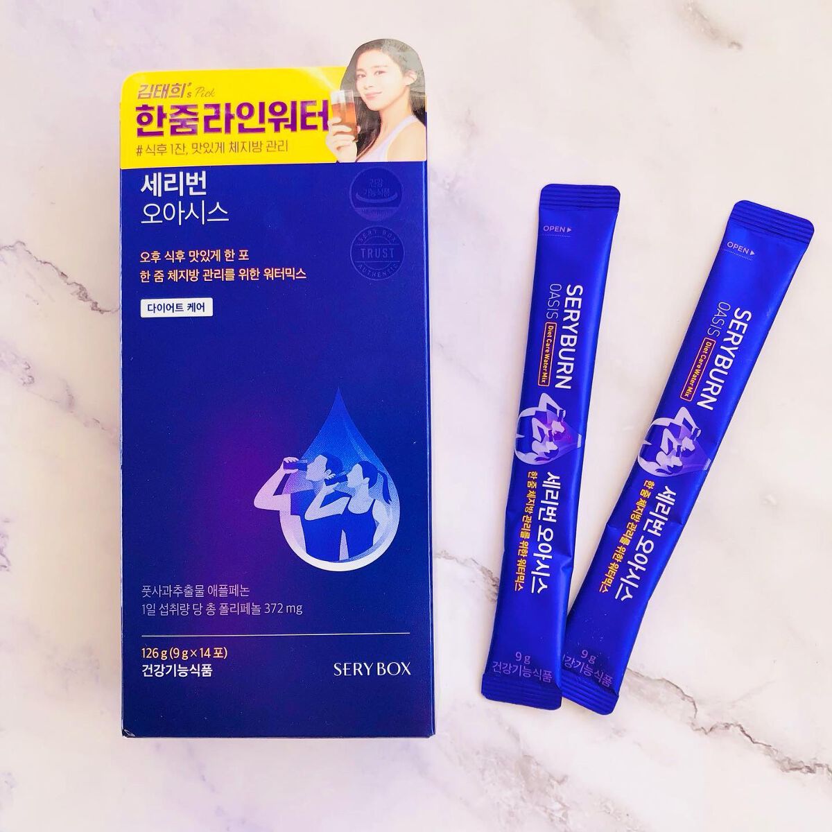 セリバーンオアシス/Serybox/ドリンクを使ったクチコミ(5枚目)