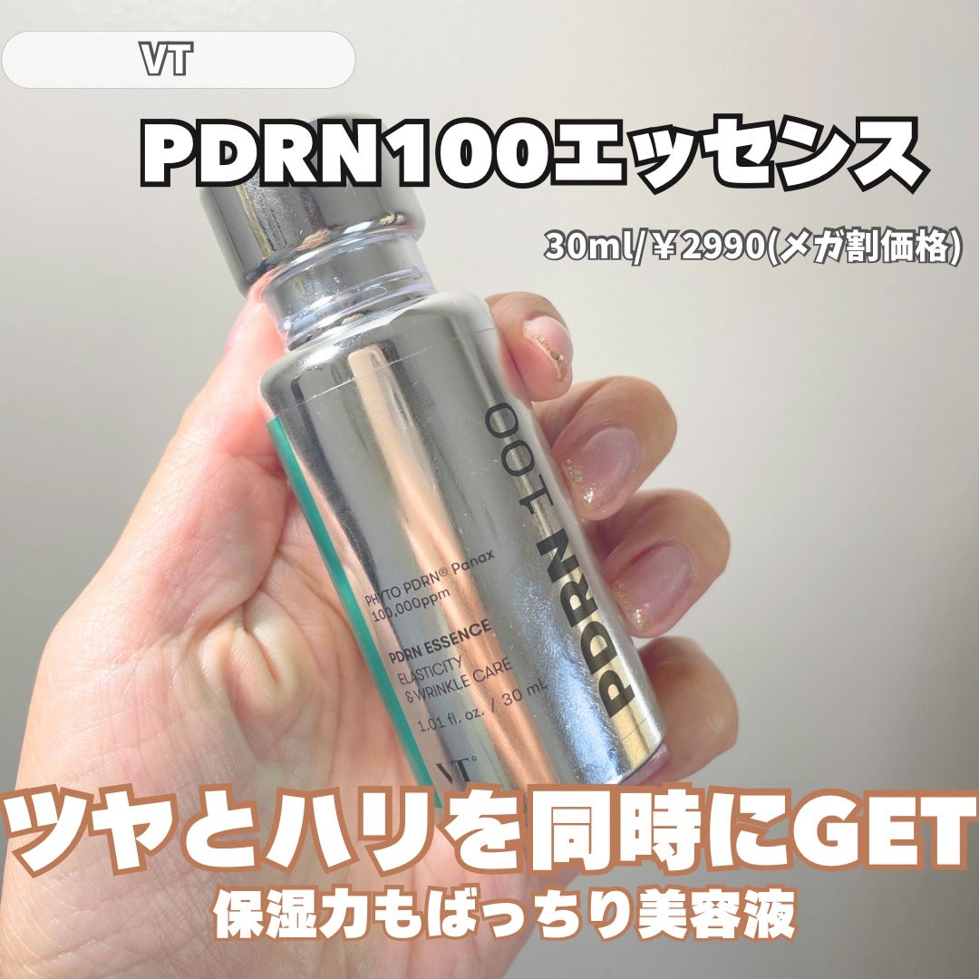 ディオール バックステージ フェイス グロウ パレット/Dior/ハイライトを使ったクチコミ(5枚目)