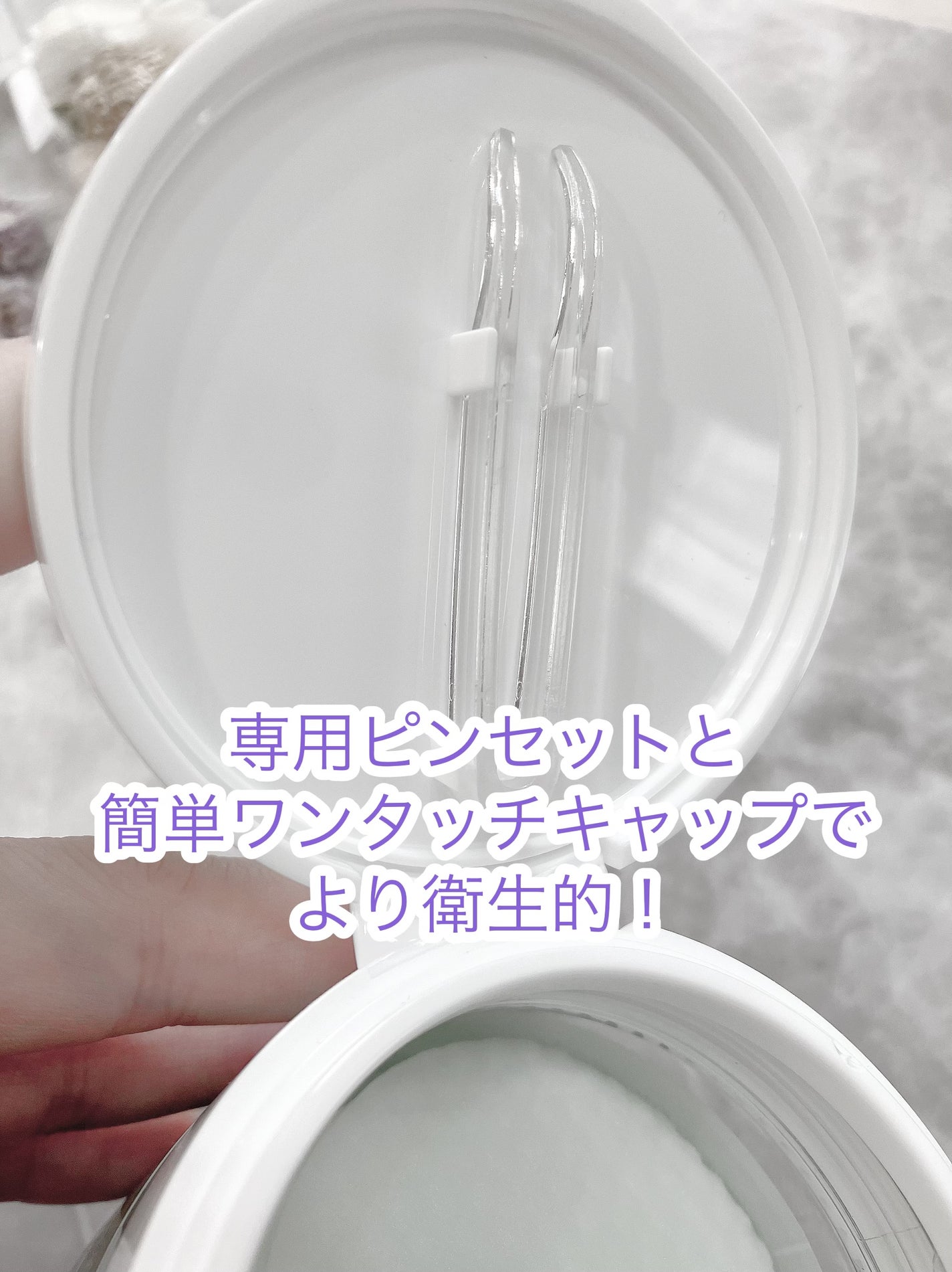 青麦クレンジングジェル /Veganifect/クレンジングジェルを使ったクチコミ(3枚目)