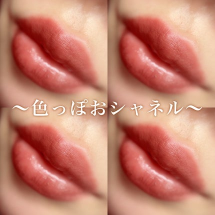 ルージュ アリュール/CHANEL/口紅を使ったクチコミ(1枚目)