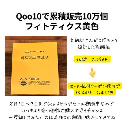 えむEMU美容編集部 on LIPS 「EMU美容編集部@otonajoshi_emuでは気分が上がる..」(6枚目)