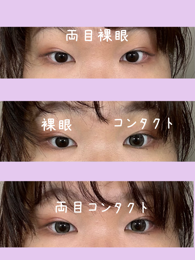 mimi charme 1day ジェムグレージュ/mimi charme/ワンデー（１DAY）カラコンを使ったクチコミ（3枚目）