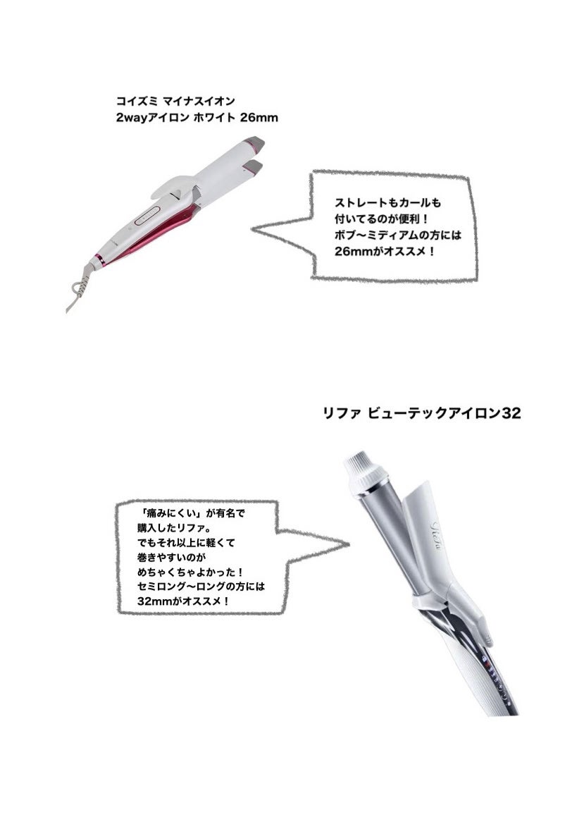 まとめ髪スティック レギュラー/マトメージュ/ヘアワックス・クリームを使ったクチコミ(5枚目)