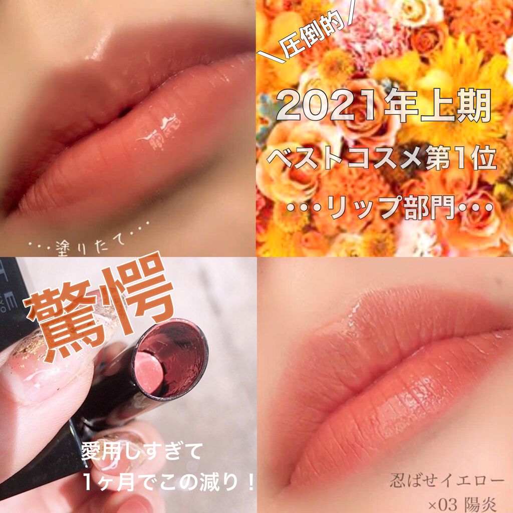 ケイト リップモンスター/KATE/口紅を使ったクチコミ（1枚目）