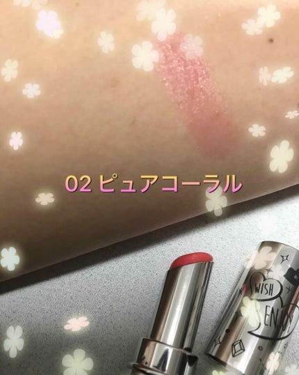 プランパーティントスティック 02 ピュアコーラル/リップデコ/リップティントを使ったクチコミ(2枚目)