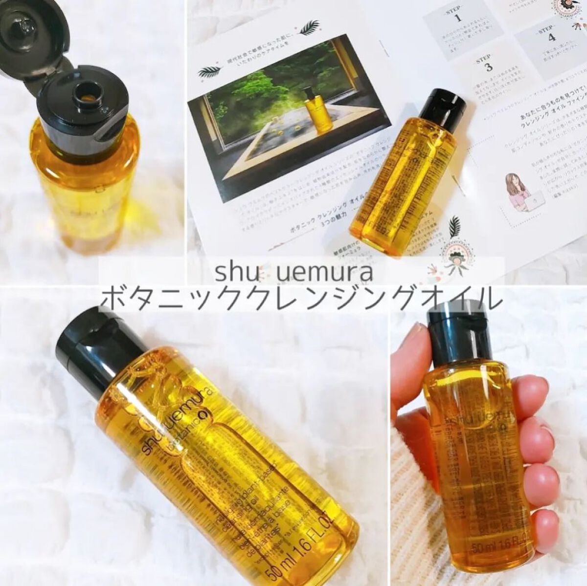 My Little Box/My Little Box/その他キットセットを使ったクチコミ（2枚目）