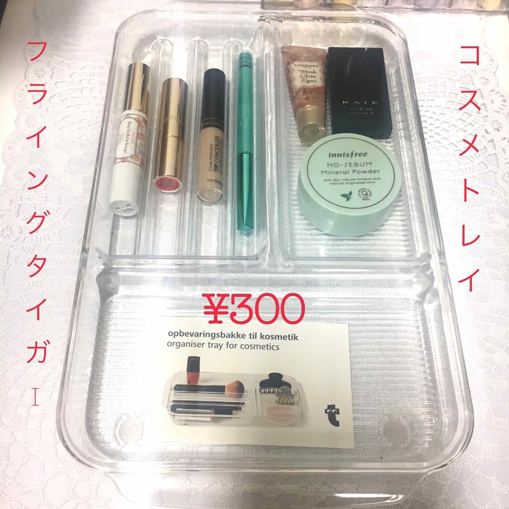 ððð ã¢ã©ãµãŒ å
éåœã³ã¹ã¡çŸå®¹éšå¡ on LIPS ãã300åã§äžèœã³ã¹ã¡ãã¬ãŒïŒããæäœ¿ãã³ã¹ã¡ãç°¡ååçŽããã..ãïŒ1æç®ïŒ