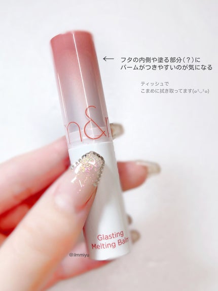 グラスティングメルティングバーム/rom&nd/リップバームを使ったクチコミ(8枚目)