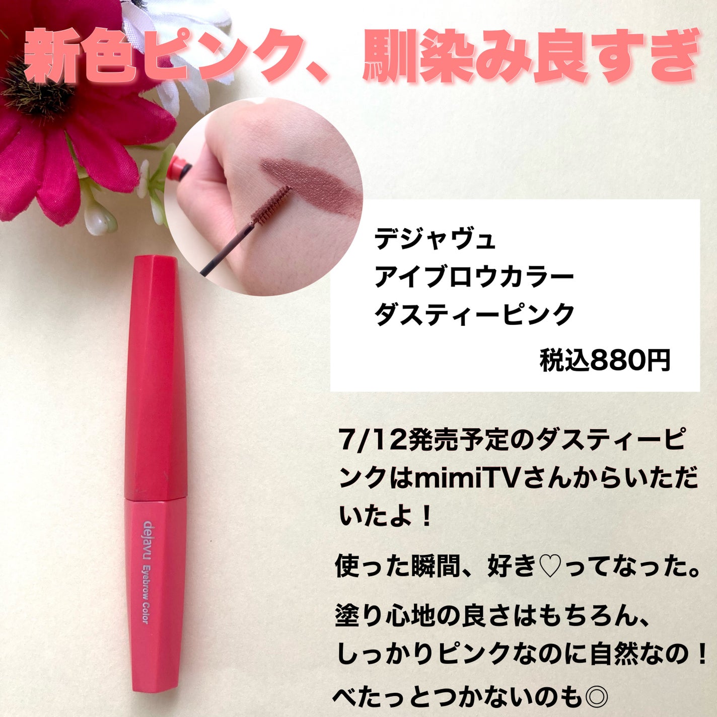 スキンアクア スーパーモイスチャージェル/スキンアクア/日焼け止めジェルを使ったクチコミ(3枚目)