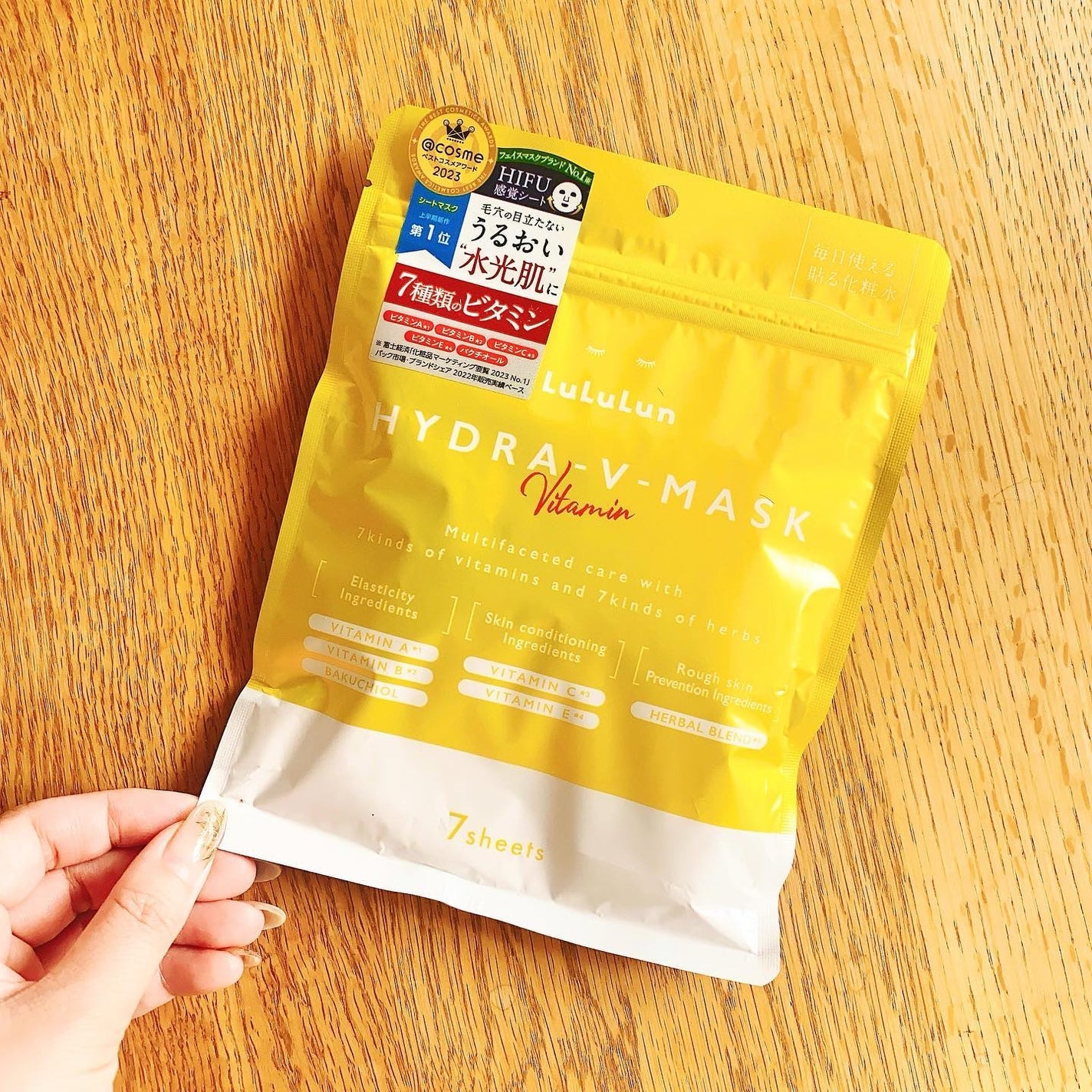 ルルルン ハイドラ V マスク/ルルルン/シートマスク・パックを使ったクチコミ(1枚目)