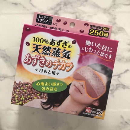 あずきのチカラ 目もと用/桐灰化学/ホットアイマスクを使ったクチコミ(1枚目)
