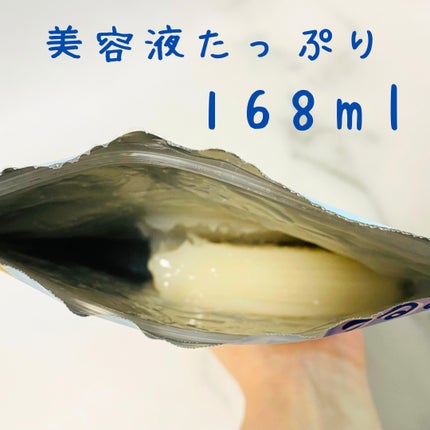 うるうるBOMBマスク/クリアターン/シートマスク・パックを使ったクチコミ(2枚目)