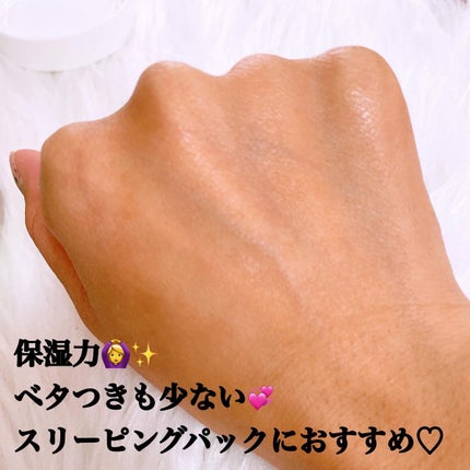 山芋クリーム/hellocell/フェイスクリームを使ったクチコミ(4枚目)