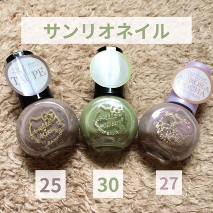 サンリオネイル/DAISO/マニキュアを使ったクチコミ(1枚目)